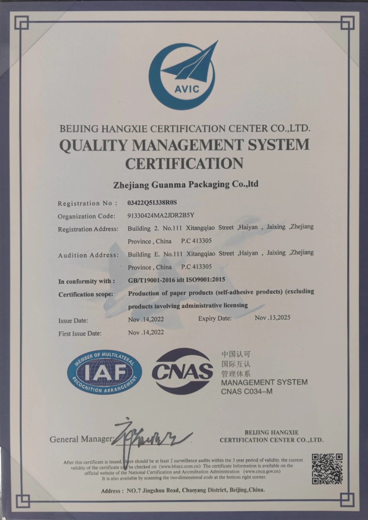 ISO9001