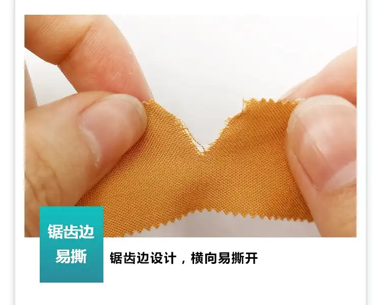 rigid tape rigid tape