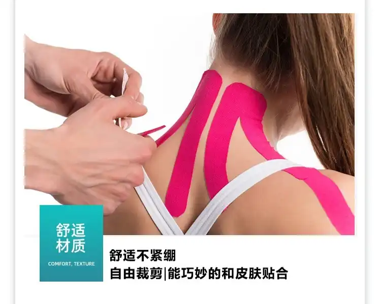 Athletic Tape For Knee Support Athletic Tape For Knee Support