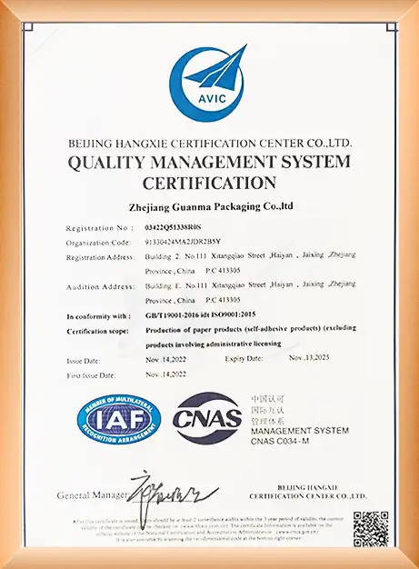 ✅ ISO9001